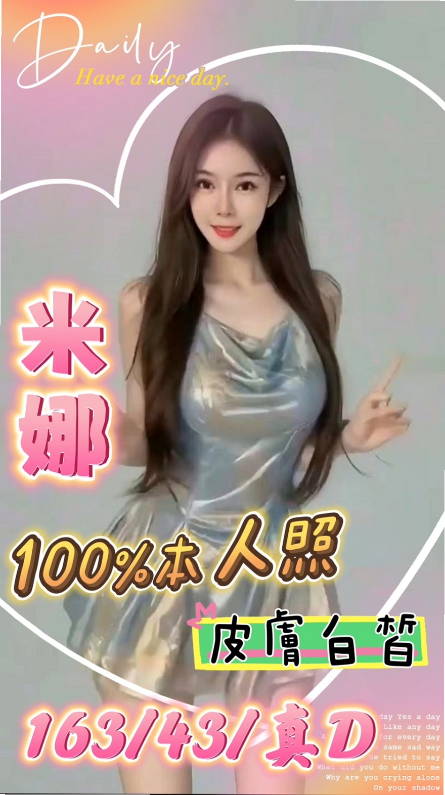 現在可預約哦~！ 什麼姿勢都配合 耐幹 服務好 配合度贊 可LG 舔蛋蛋 漫遊｜遙控｜晗晗｜舞蹈班見習老師｜茂林找茶｜20歲｜169cm｜49kg｜E罩杯